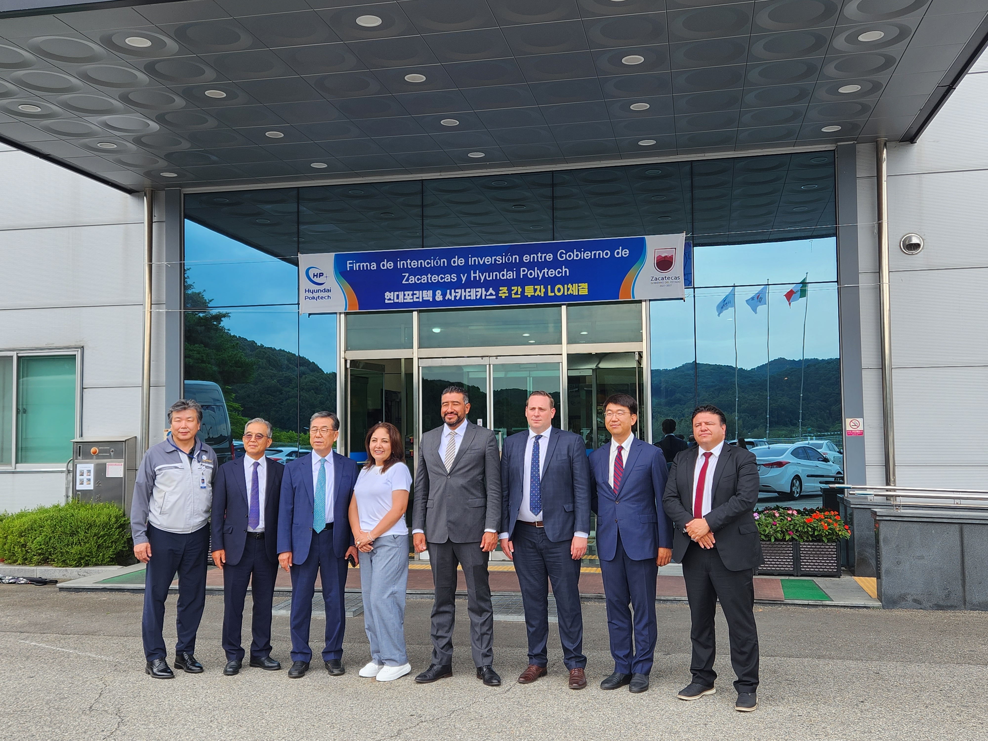 현대포리텍 & 멕시코 사카테카스 265억원 투자 LOI 체결.jpg