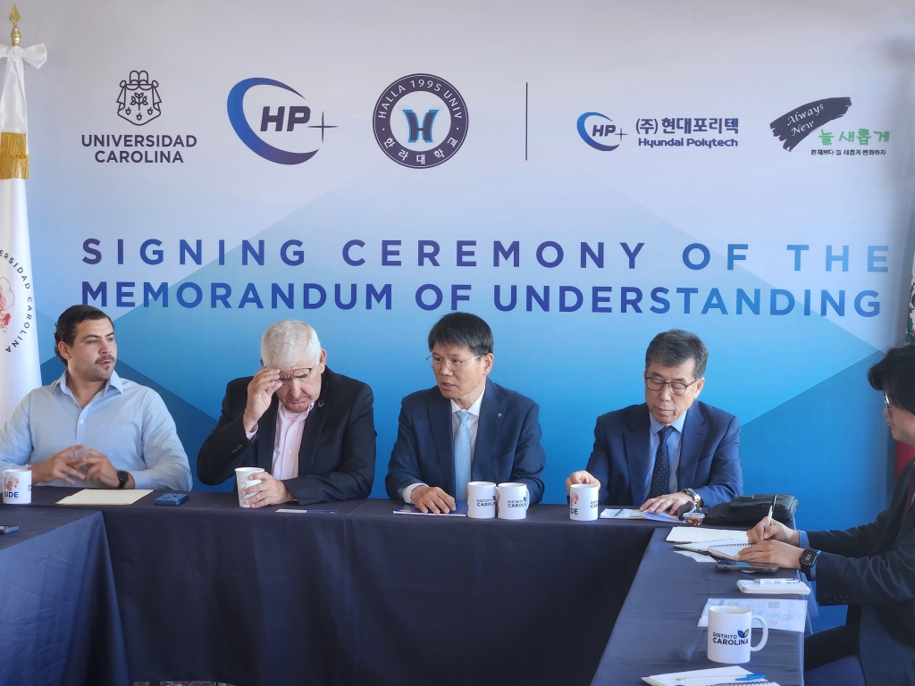 현대포리텍_한라대_멕시코 깨롤리나대 MOU 체결